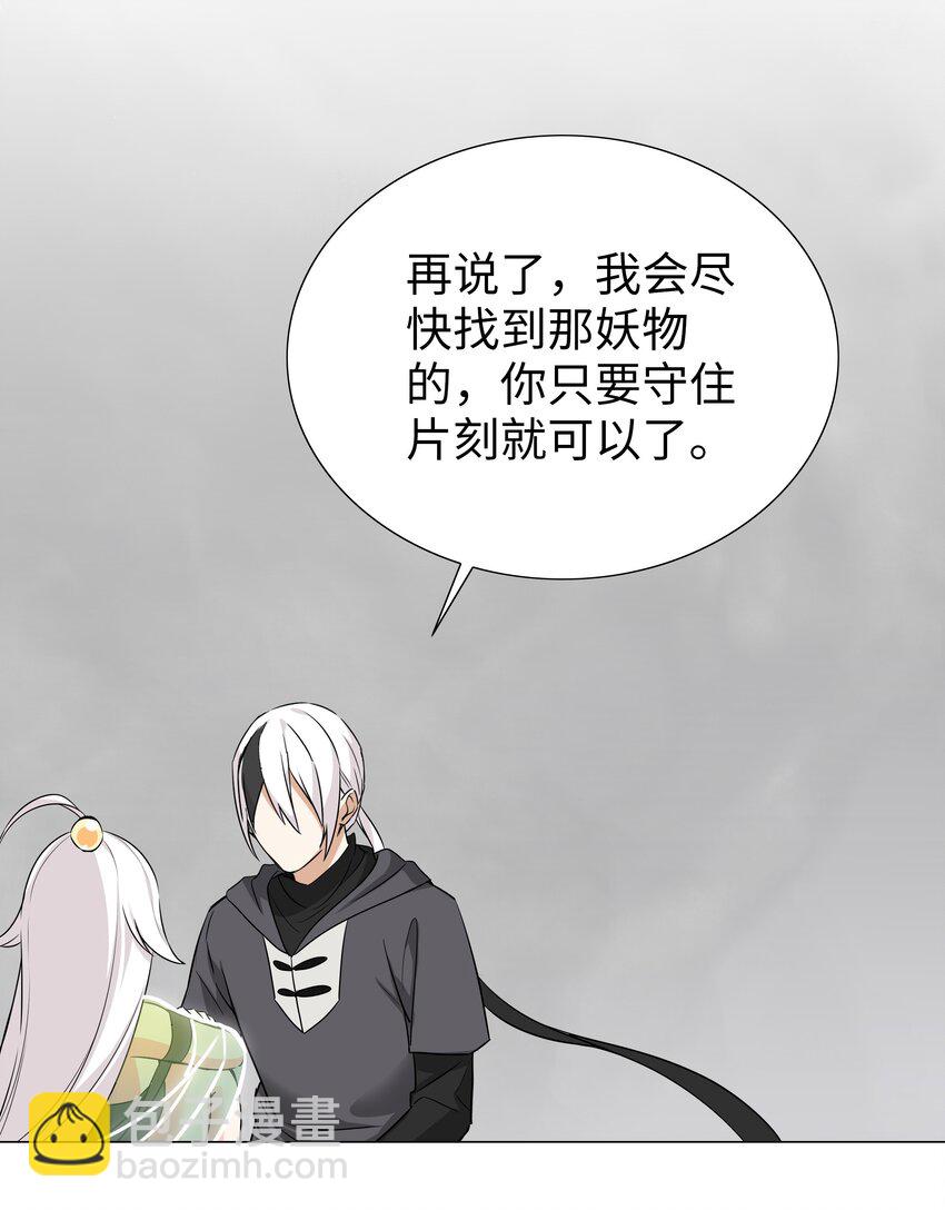 058 无口最可爱(1/3)-第74话
