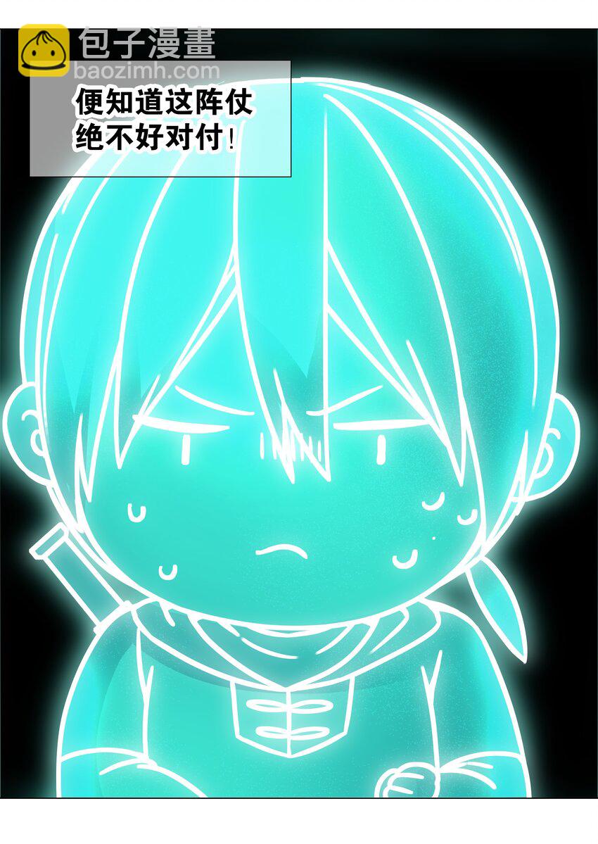 061 五修？五修！(1/4)-第78话