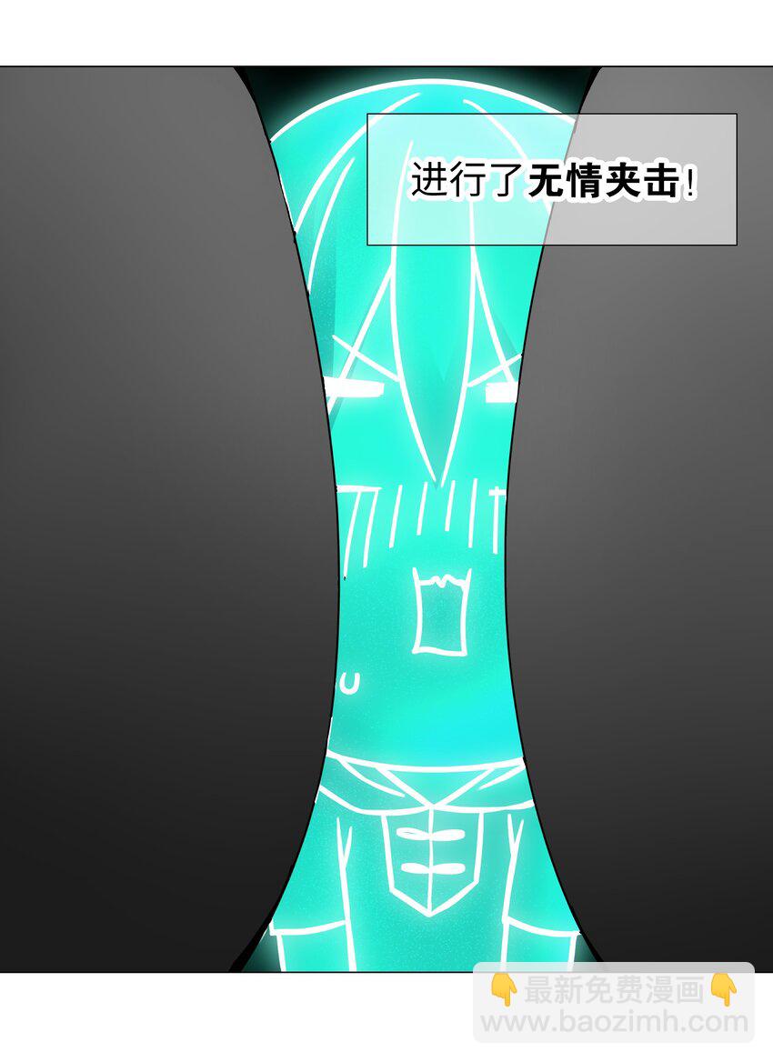 061 五修？五修！(1/4)-第78话