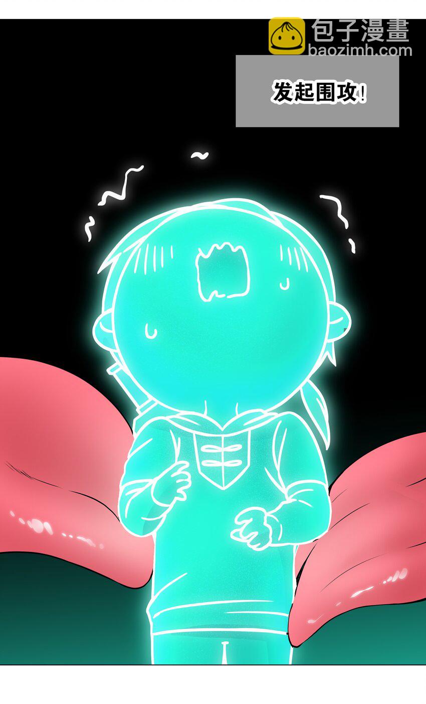 061 五修？五修！(1/4)-第78话