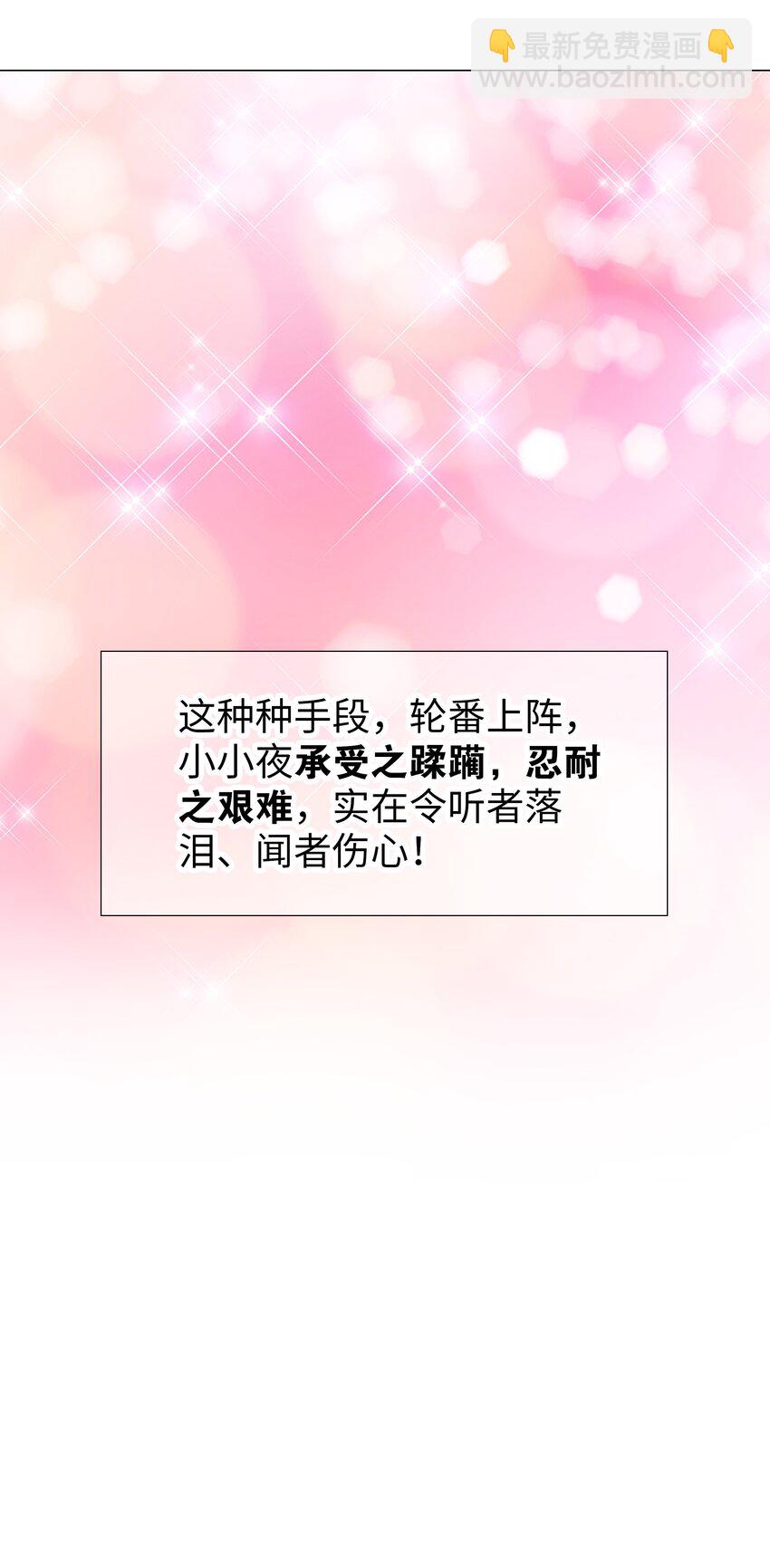 061 五修？五修！(1/4)-第78话