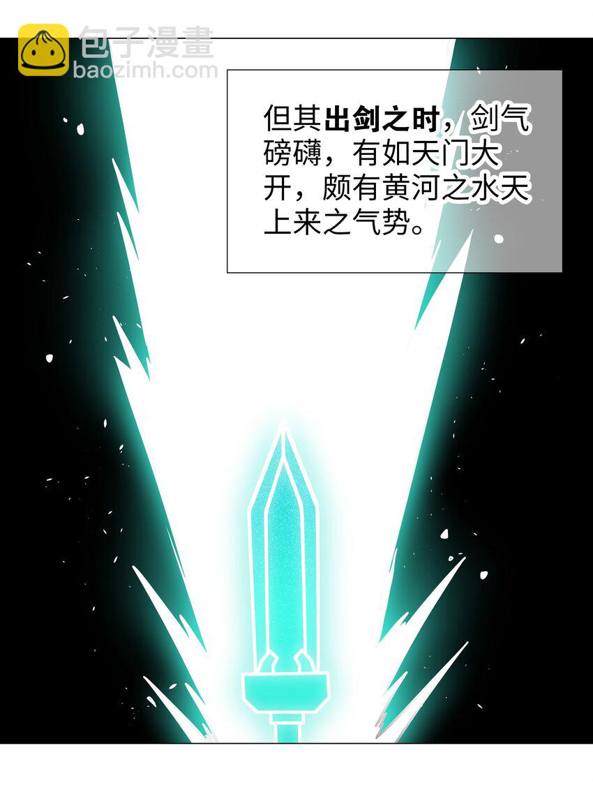 061 五修？五修！(1/4)-第78话
