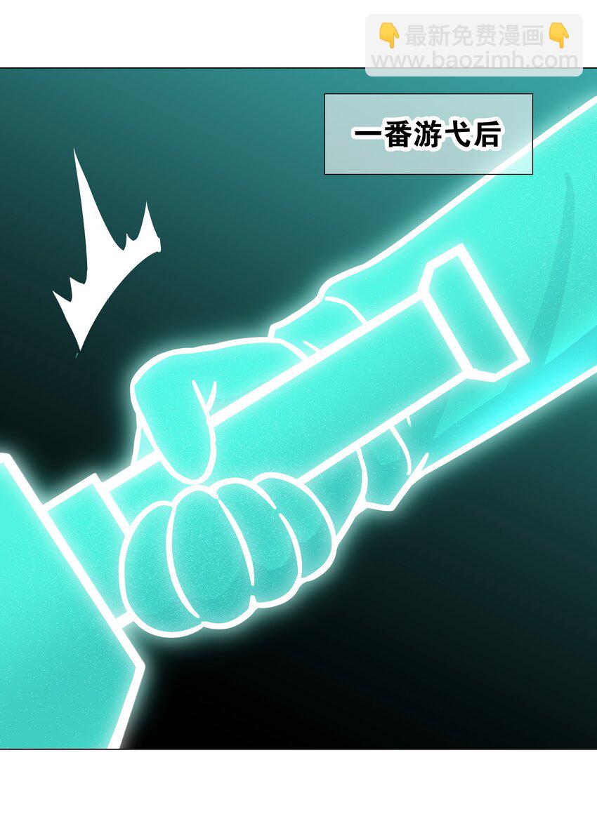 061 五修？五修！(1/4)-第78话