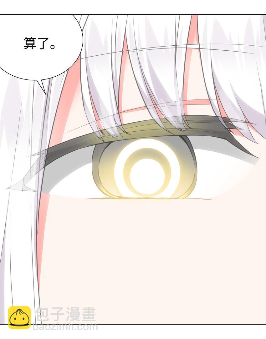 060 何处云雨湿人衣(1/3)-第76话