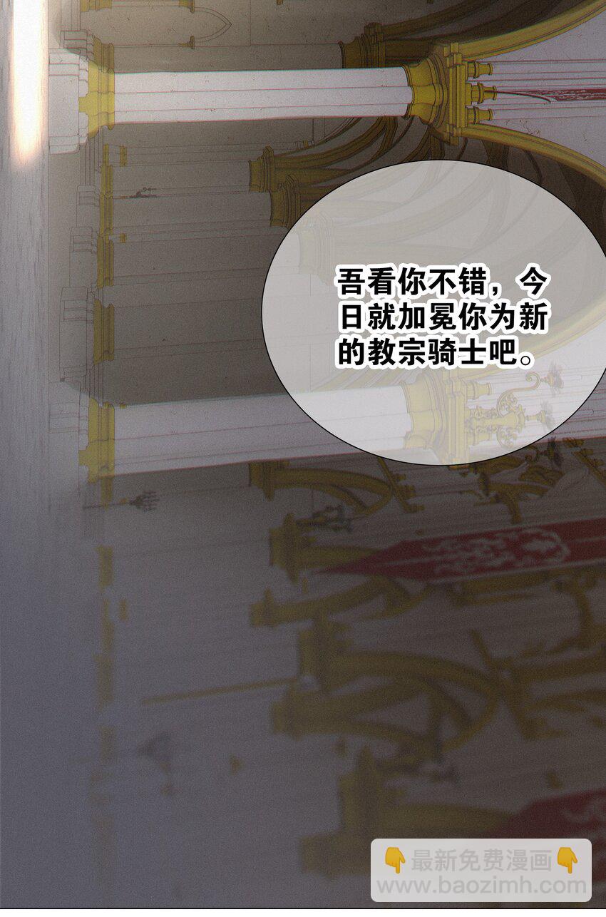 060 何处云雨湿人衣(1/3)-第76话