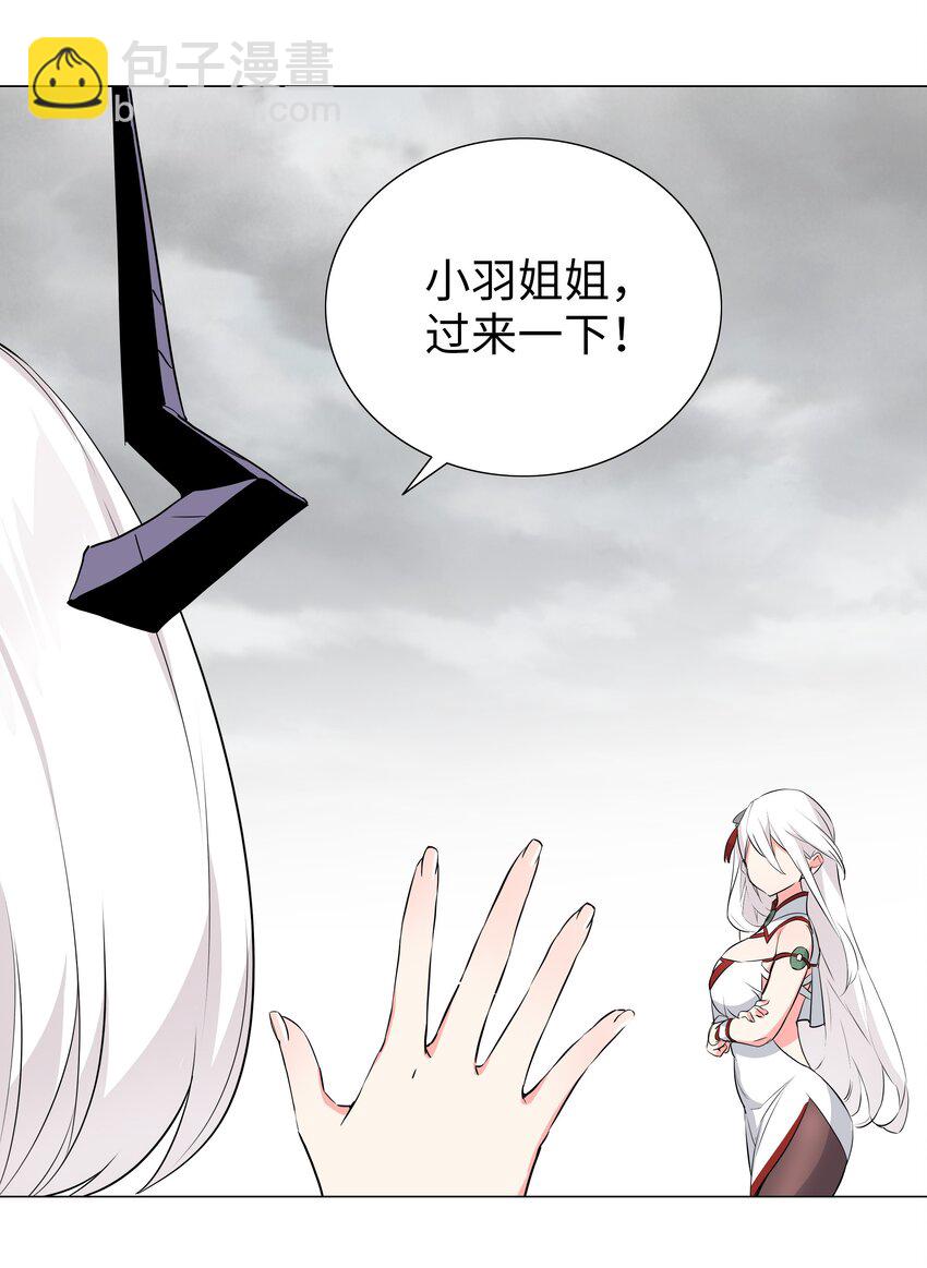 060 何处云雨湿人衣(1/3)-第76话