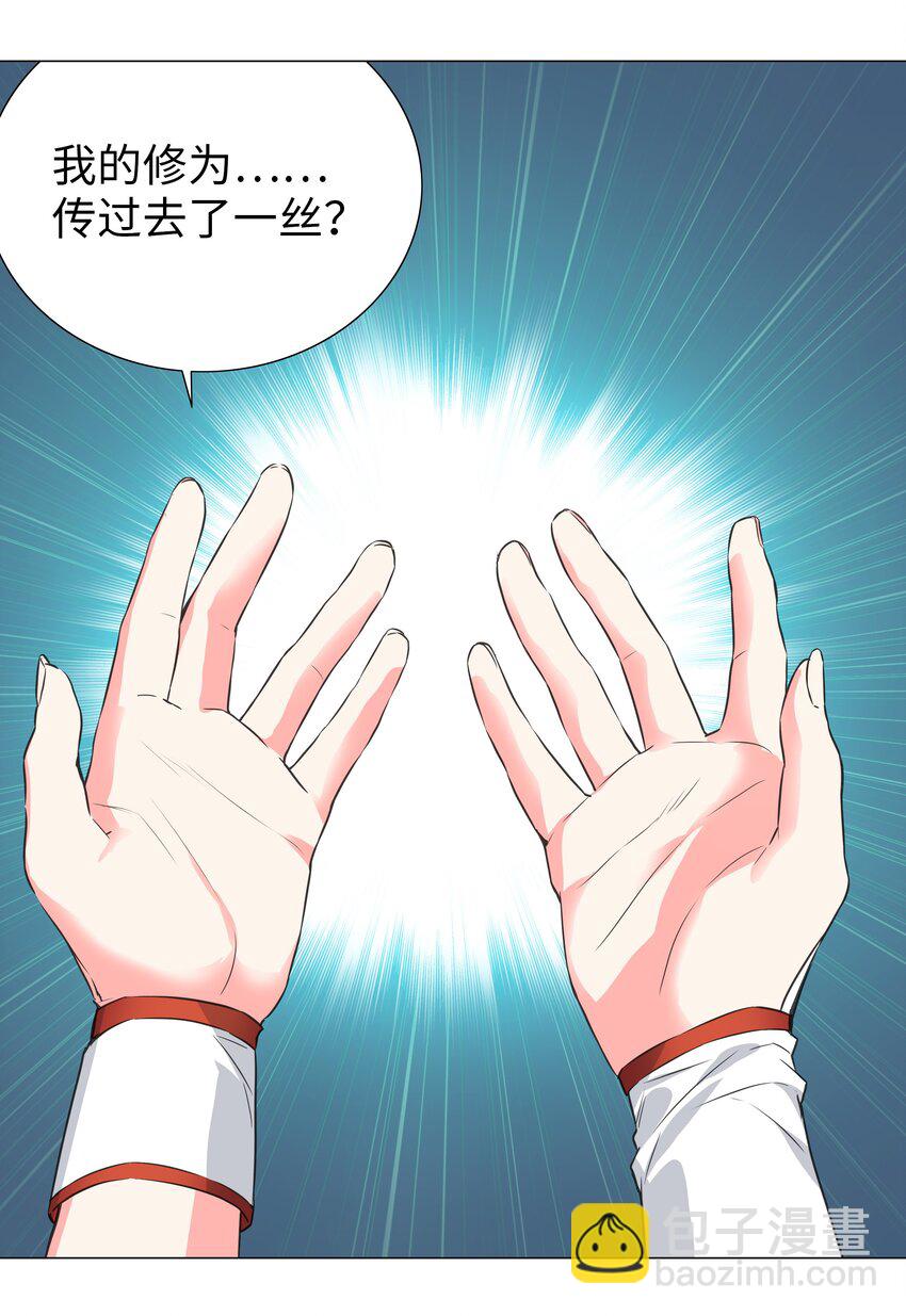 060 何处云雨湿人衣(1/3)-第76话