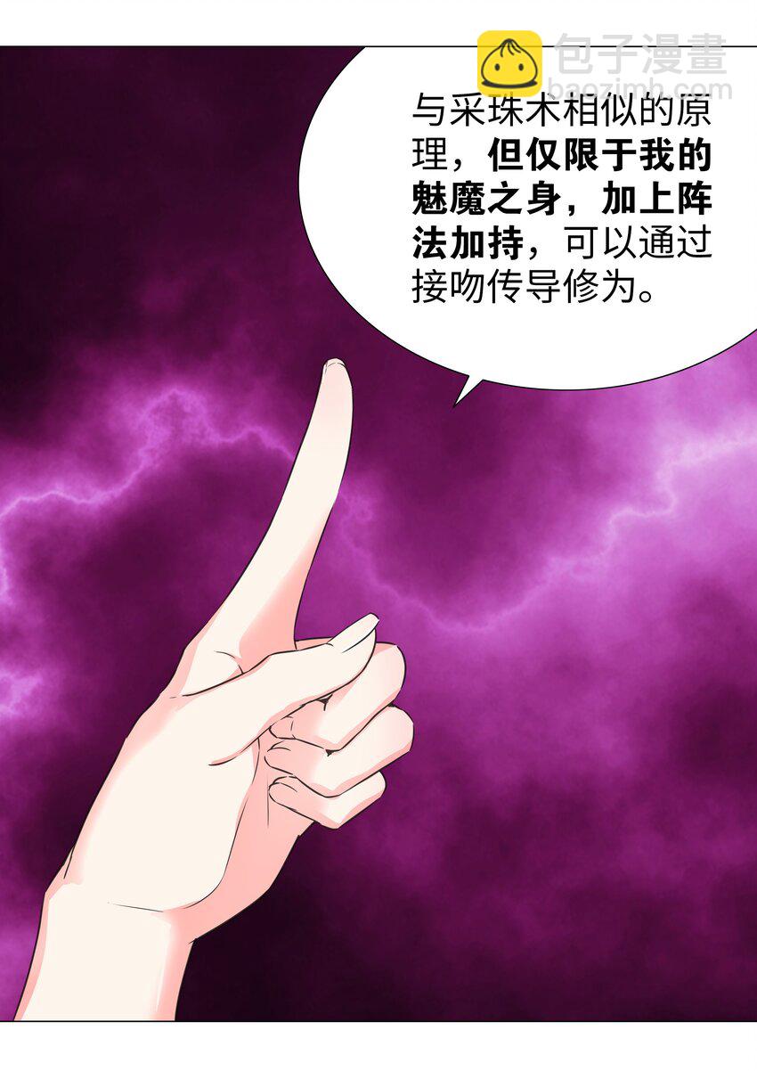 060 何处云雨湿人衣(1/3)-第76话