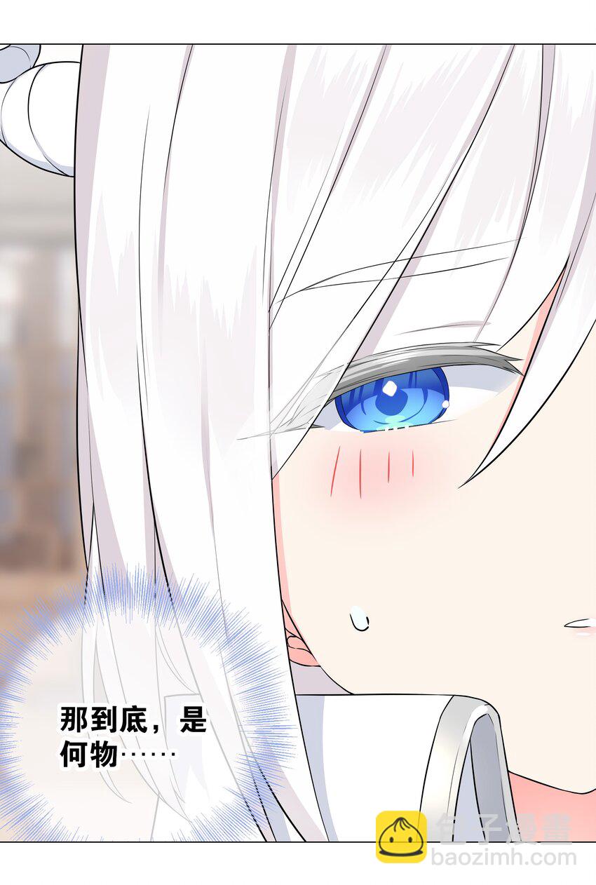 064 异国神子(1/4)-第80话