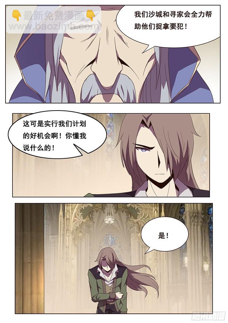 🍟妹子与科学 118 代表 第13页