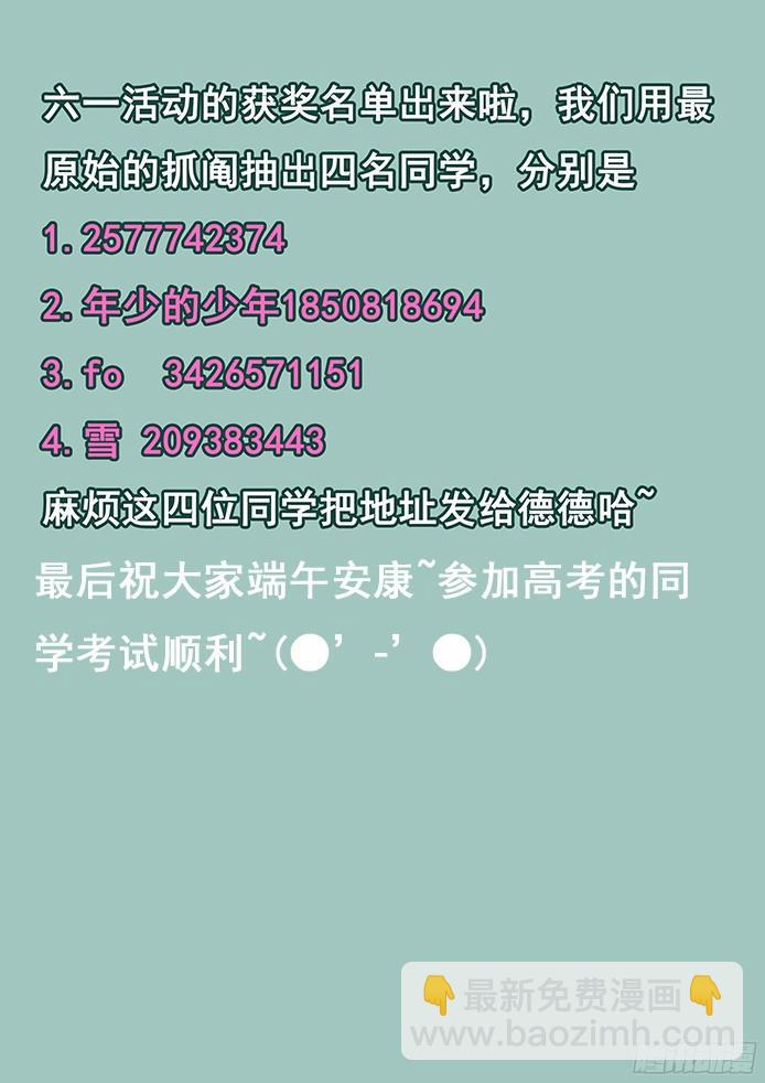 🍟妹子与科学 118 代表 第14页