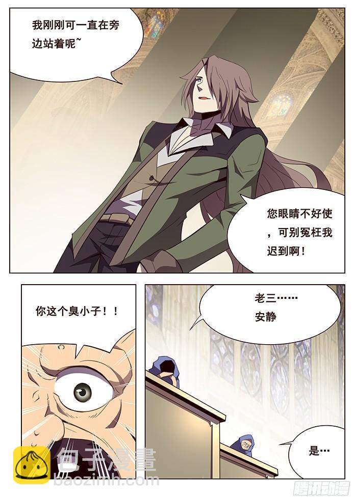 🍟妹子与科学 118 代表 第3页