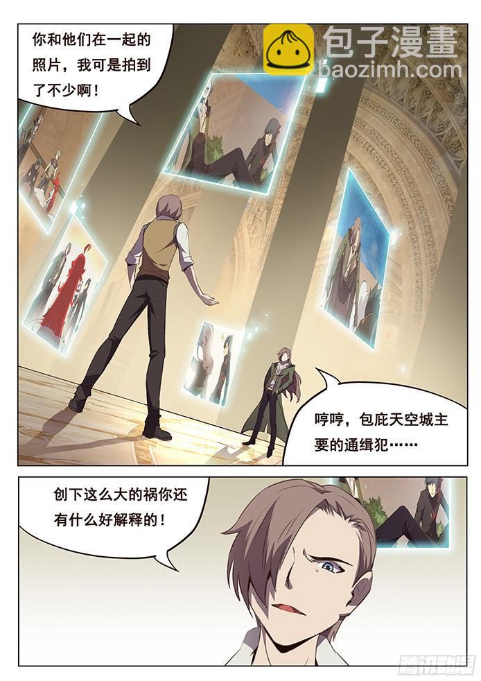 🍟妹子与科学 118 代表 第5页