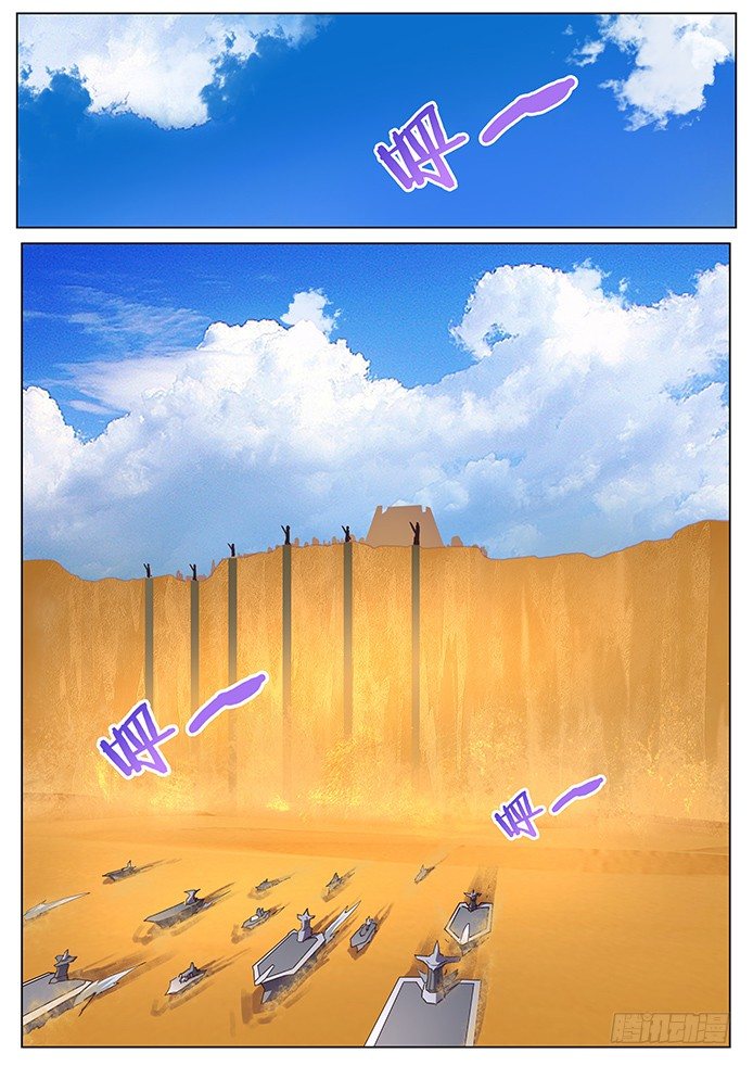 🍟妹子与科学 108 度哥？ 第1页