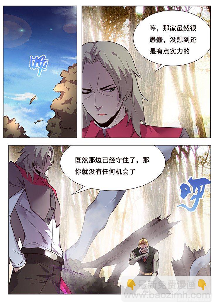 🍟妹子与科学 重要修改公告~~ 第10页