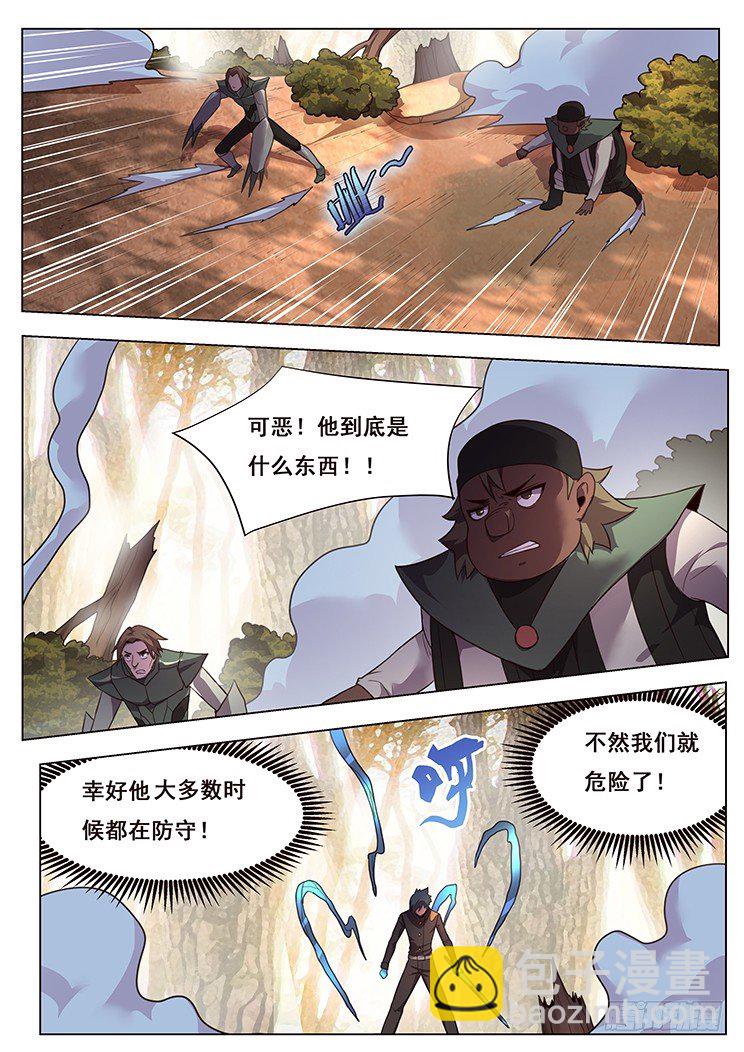 🍟妹子与科学 重要修改公告~~ 第9页