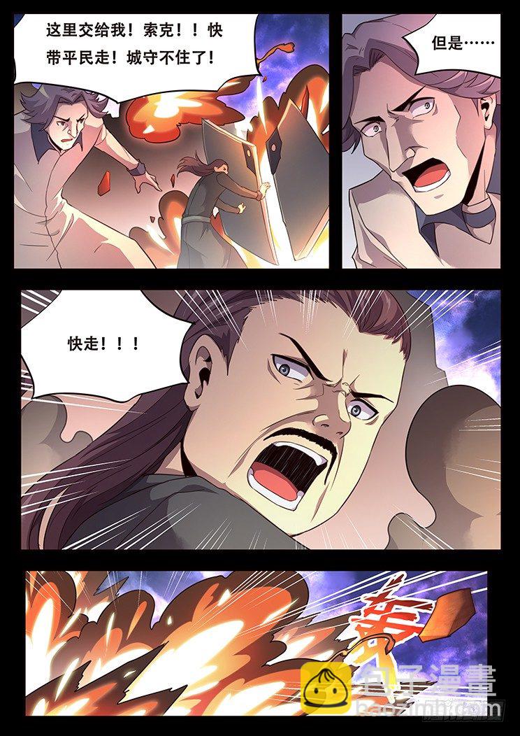 🍟妹子与科学 224 合作 第2页