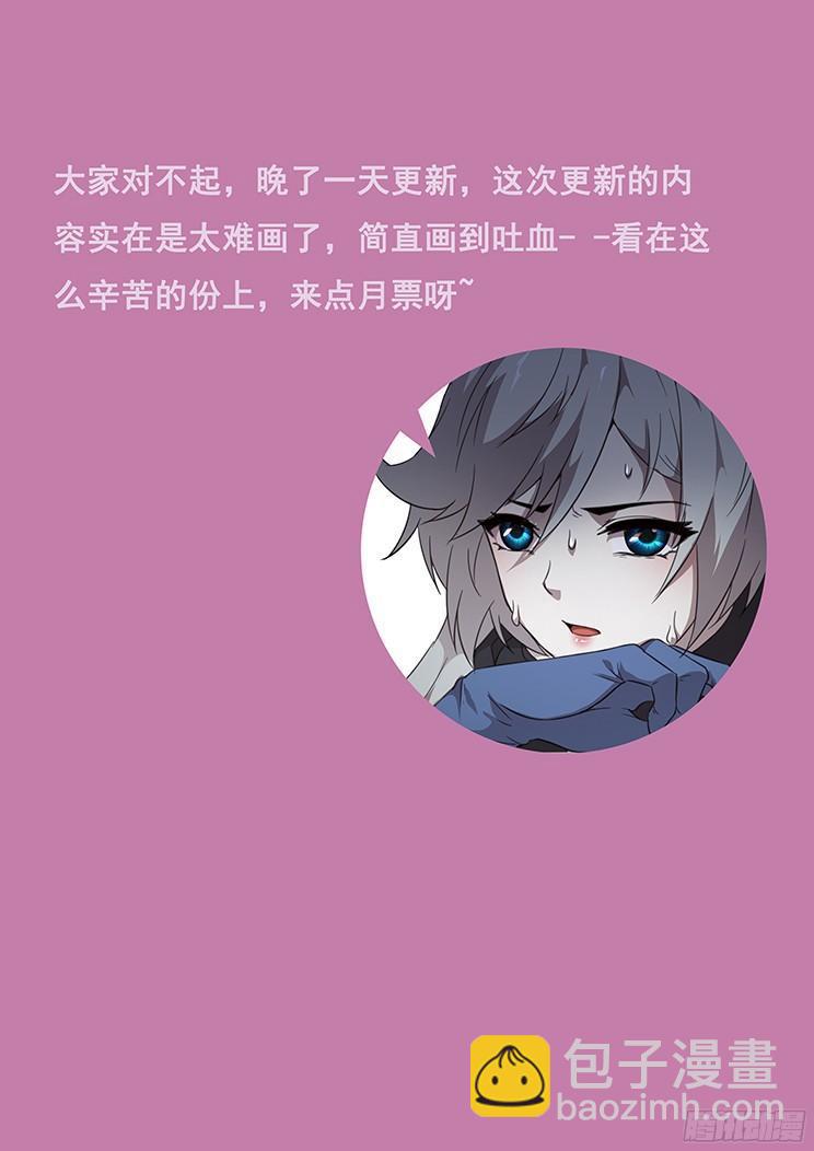 🍟妹子与科学 248 地光 第16页