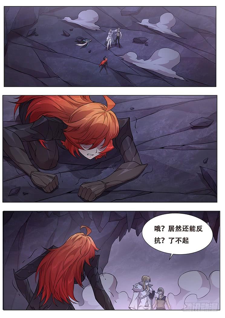 🍟妹子与科学 322话 奴役 第1页