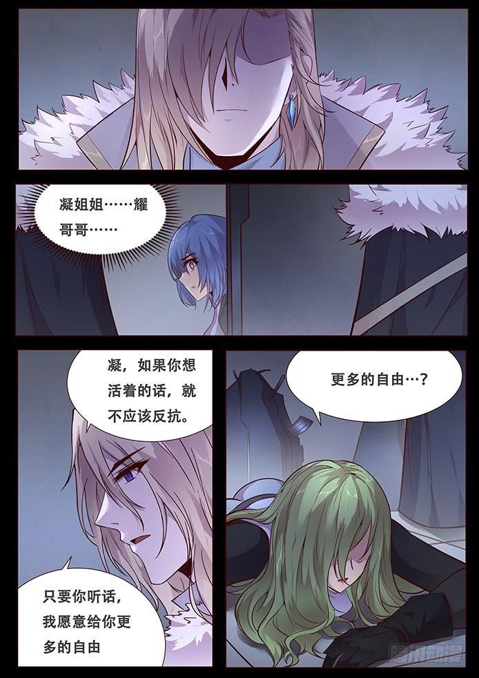 🍟妹子与科学 344 从来没有 第1页