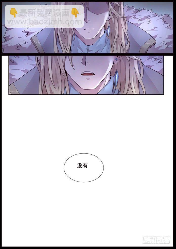 🍟妹子与科学 344 从来没有 第10页