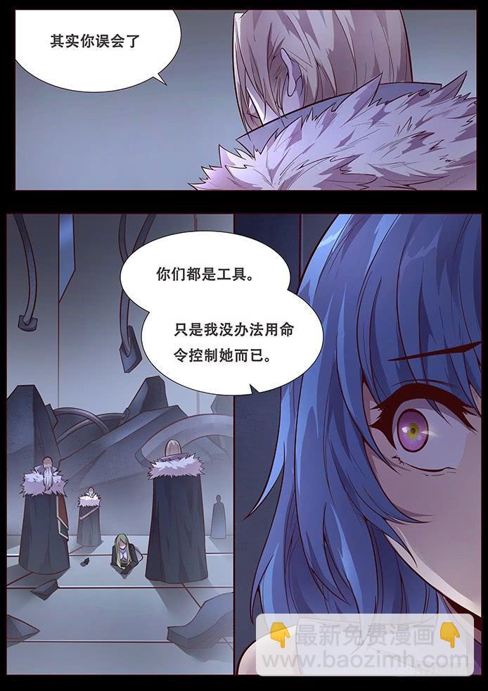 🍟妹子与科学 344 从来没有 第6页