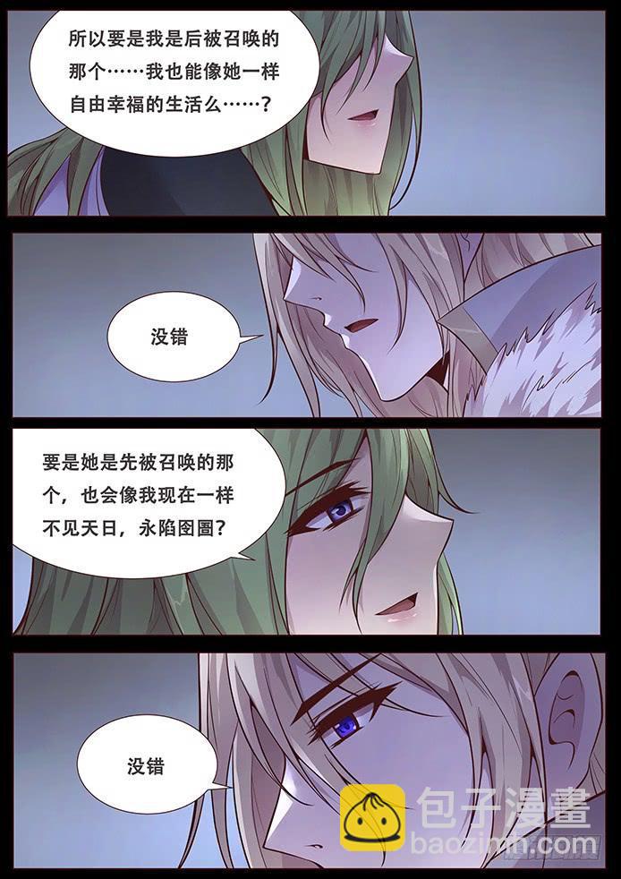 🍟妹子与科学 344 从来没有 第7页