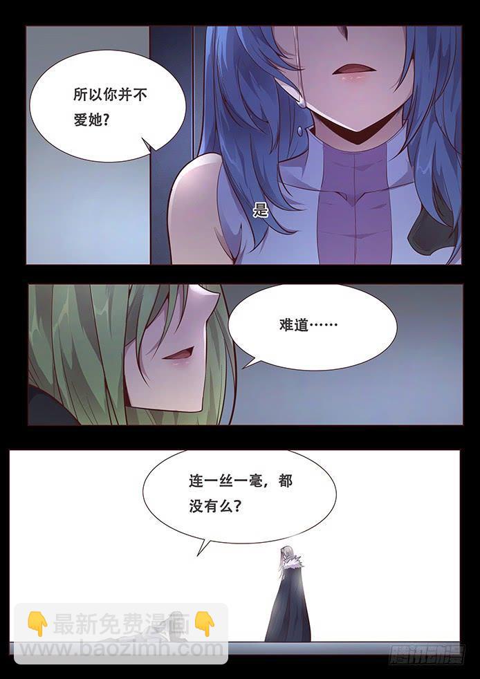 🍟妹子与科学 344 从来没有 第8页