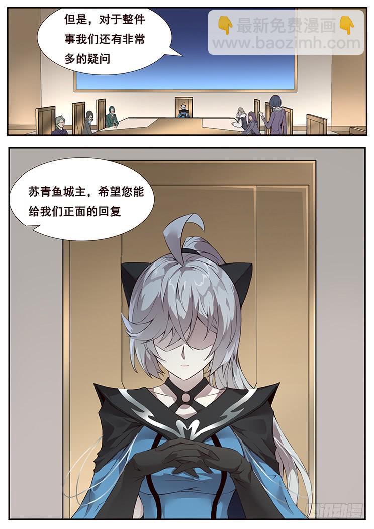 🍟妹子与科学 364 秘籍 第15页