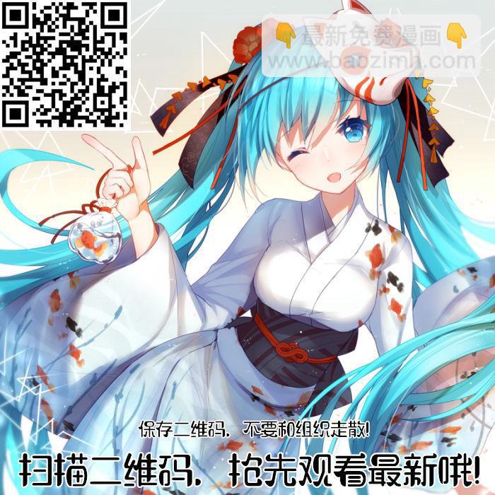 🍟妹子与科学 378话 普天同庆 第16页