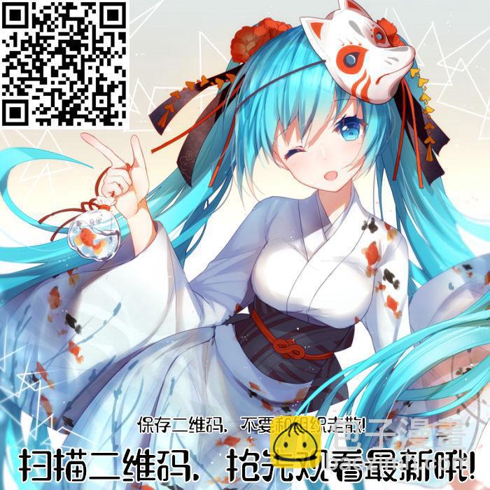 🍟妹子与科学 380 这是真的 第16页