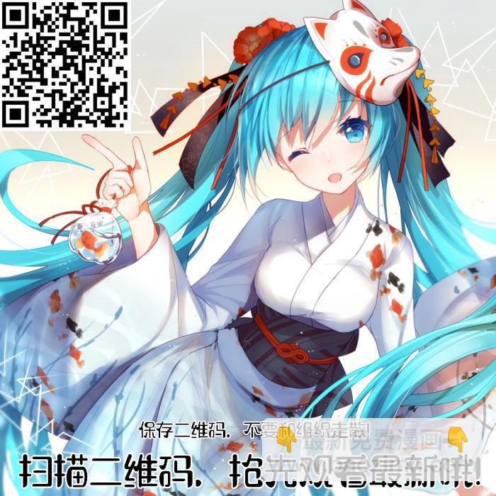 🍟妹子与科学 392 冲啊 第18页
