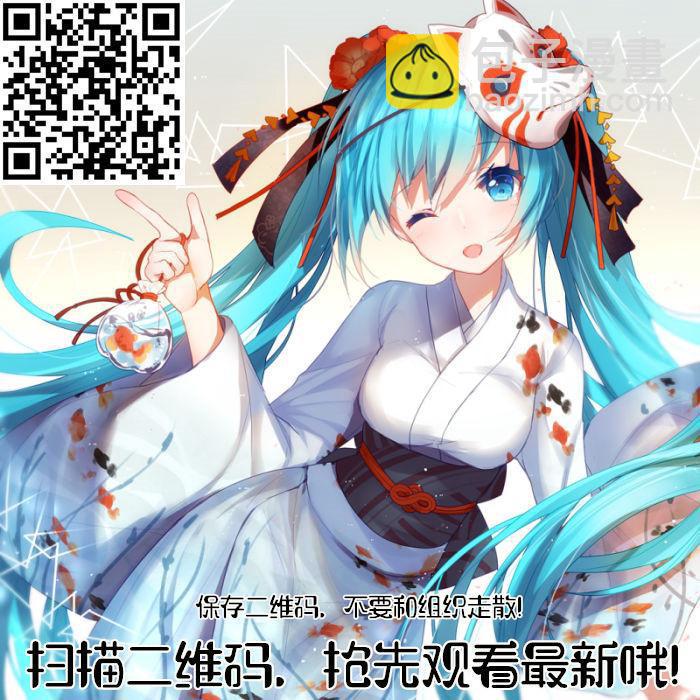 🍟妹子与科学 398 小雨的智慧 第16页