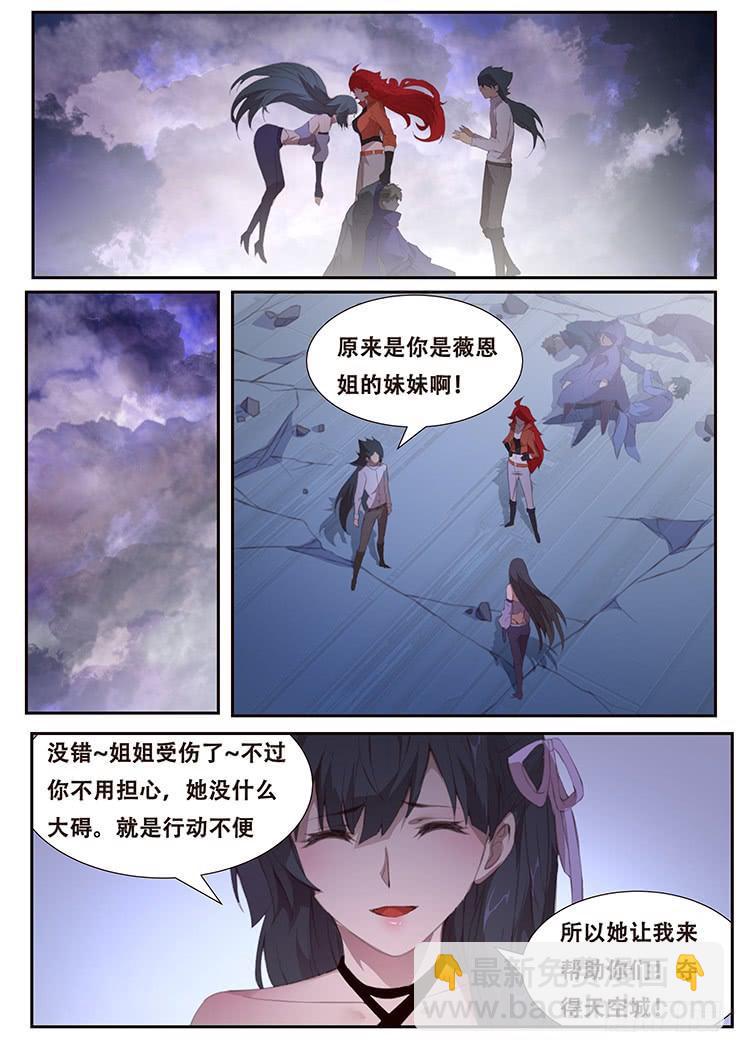 🍟妹子与科学 400 死前让你爽一下 第7页