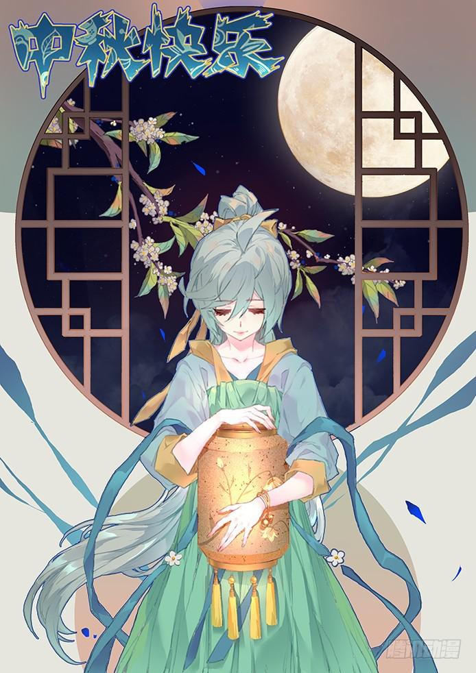 🍟妹子与科学 410 还是小看你了 第1页