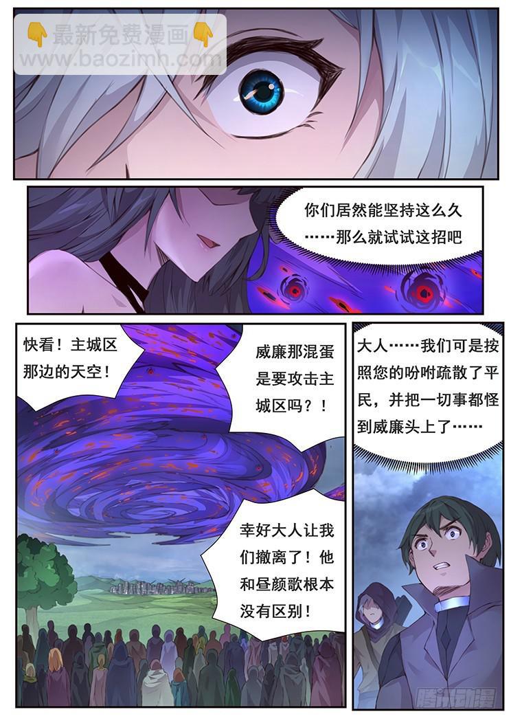 🍟妹子与科学 423 联系 第10页