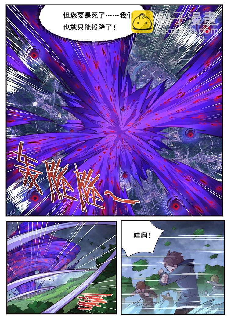 🍟妹子与科学 423 联系 第11页
