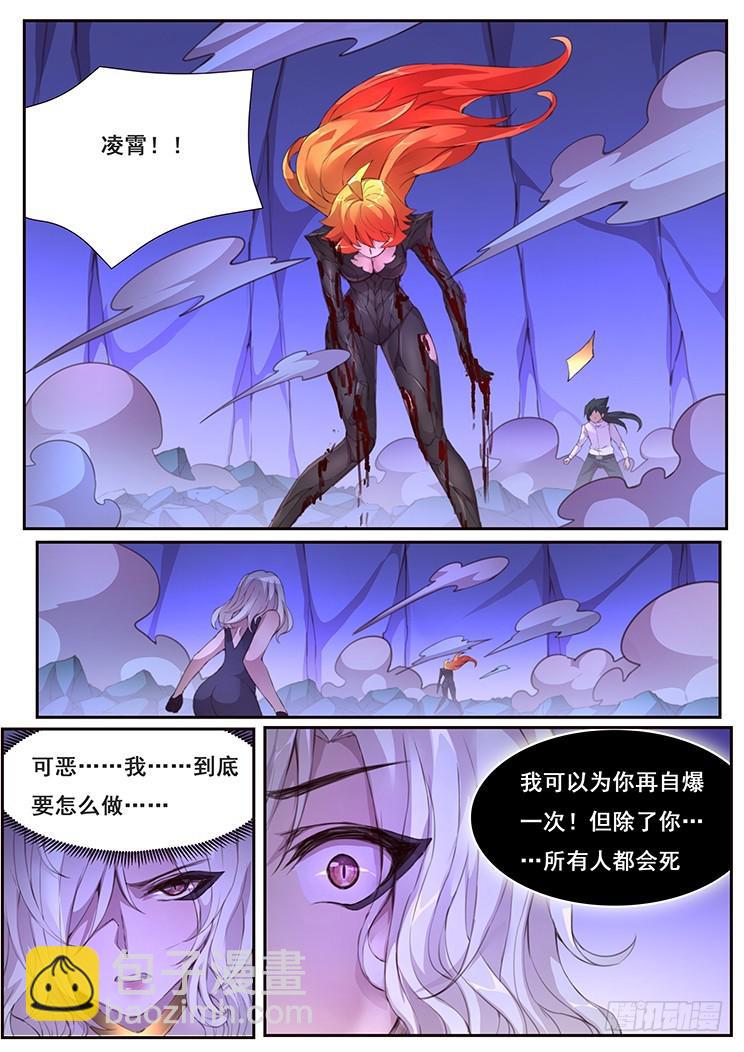 🍟妹子与科学 423 联系 第13页