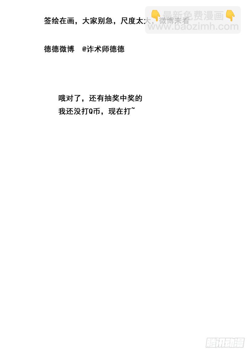 🍟妹子与科学 423 联系 第15页