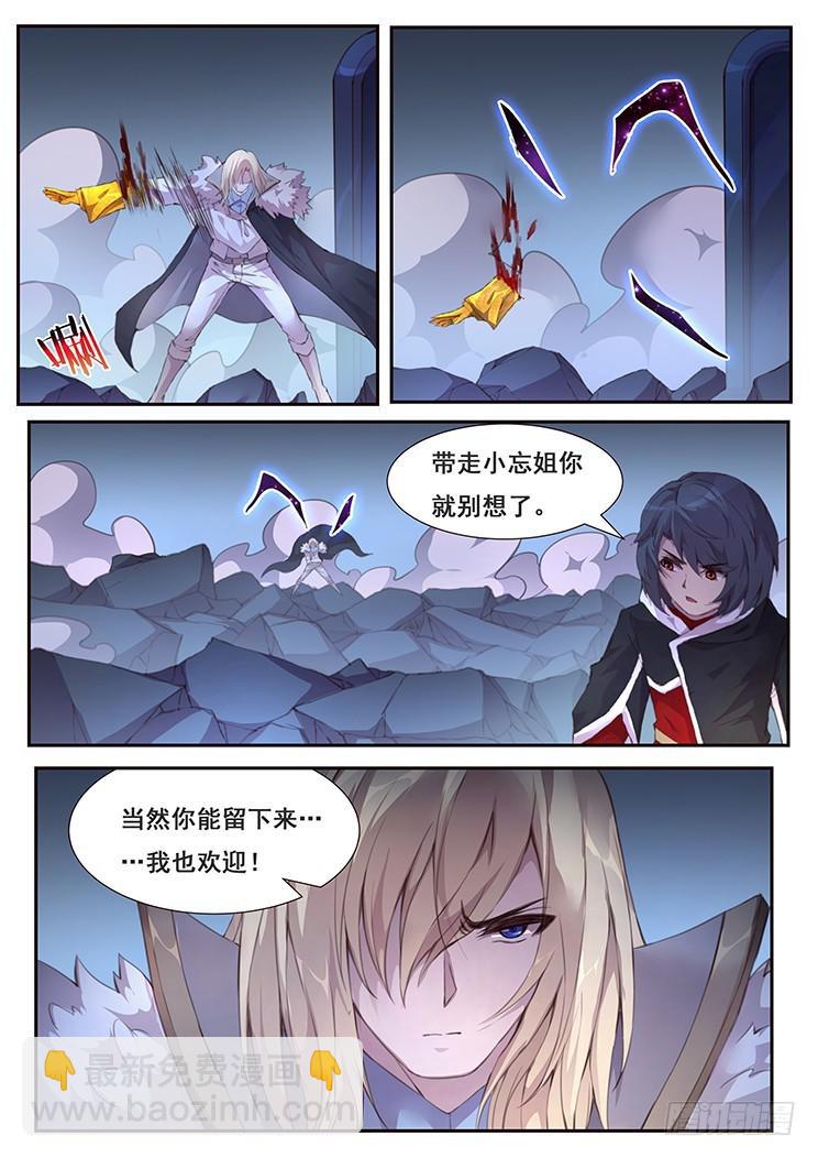 🍟妹子与科学 423 联系 第7页