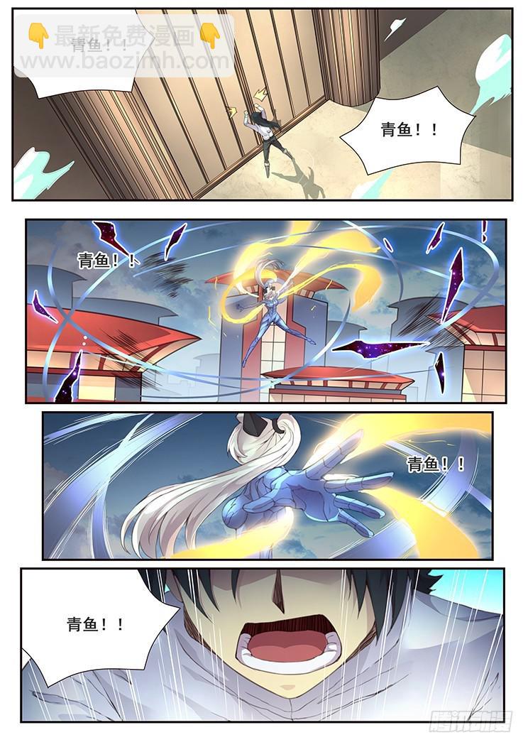 🍟妹子与科学 423 联系 第9页