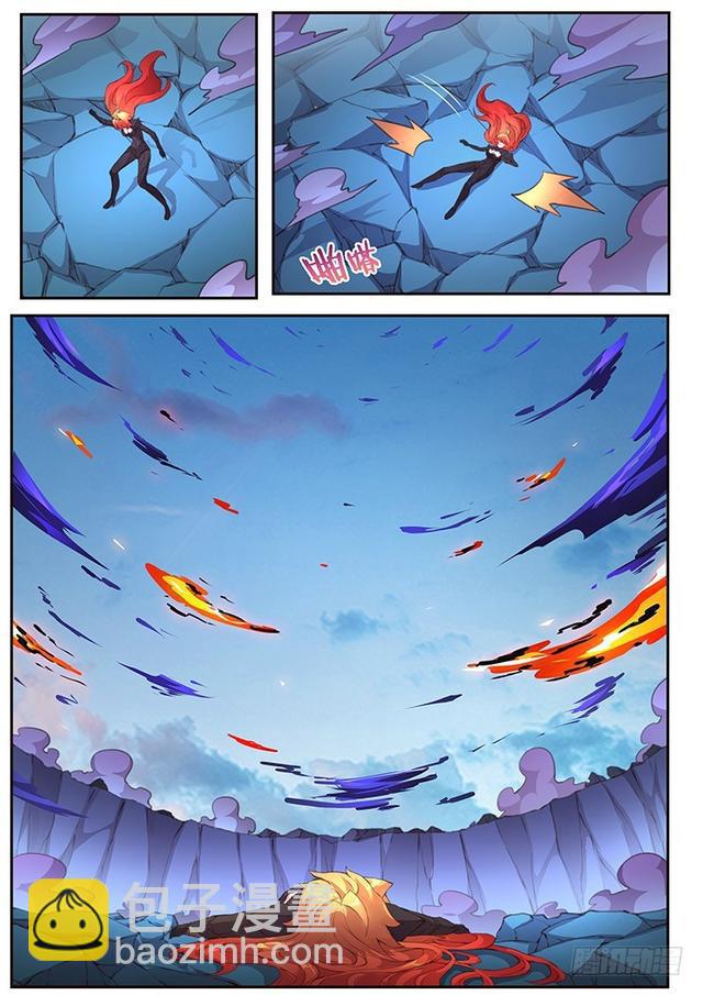 🍟妹子与科学 425 小雨你蹭到什么了？ 第2页