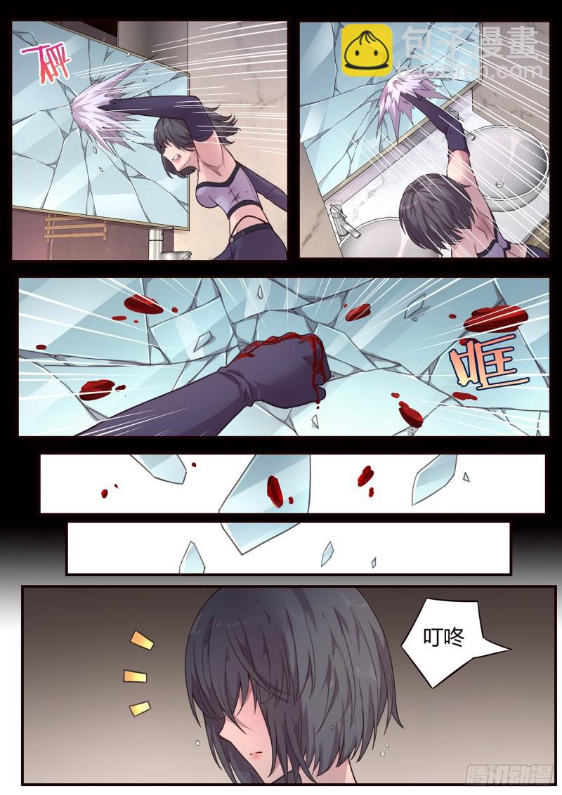 🍟妹子与科学 480 发生了什么 第11页