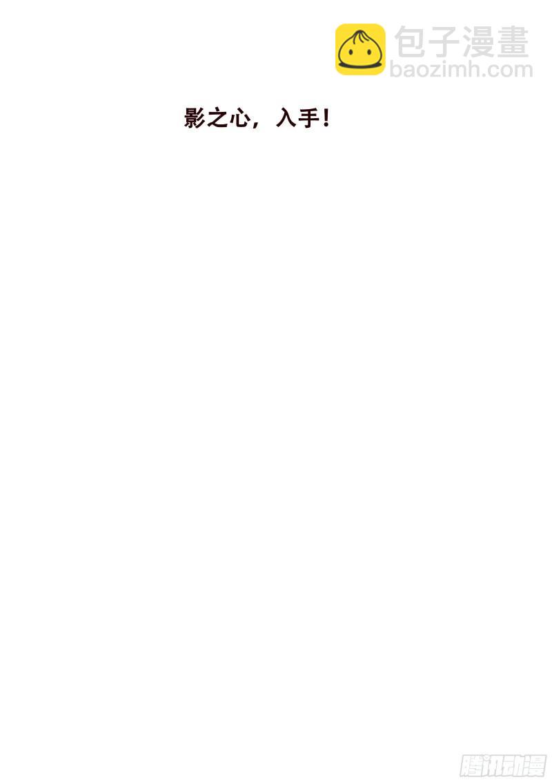 🍟妹子与科学 540 入手 第15页