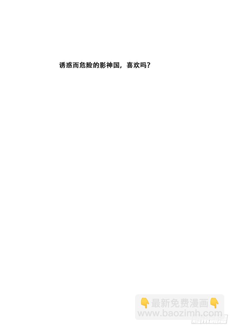 🍟妹子与科学 554 现在是不是好多了？ 第14页