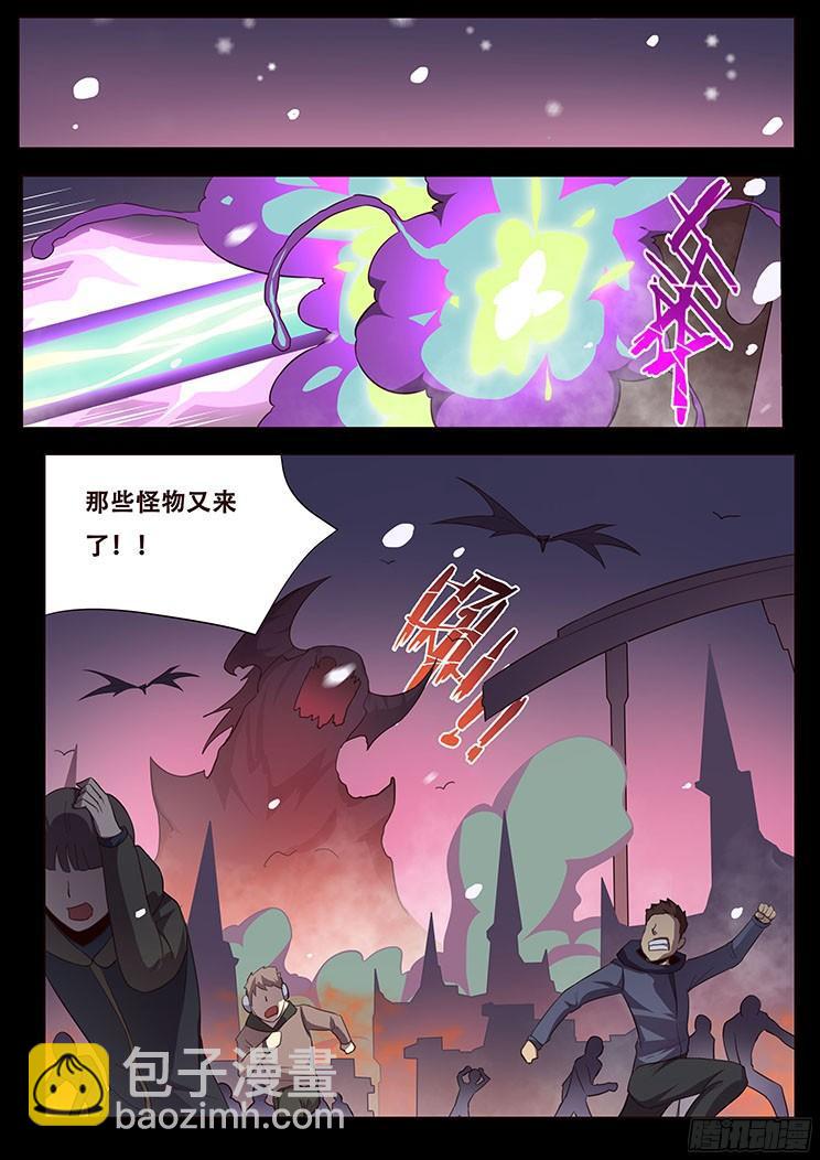 🍟妹子与科学 055 无处可去的人 第31页