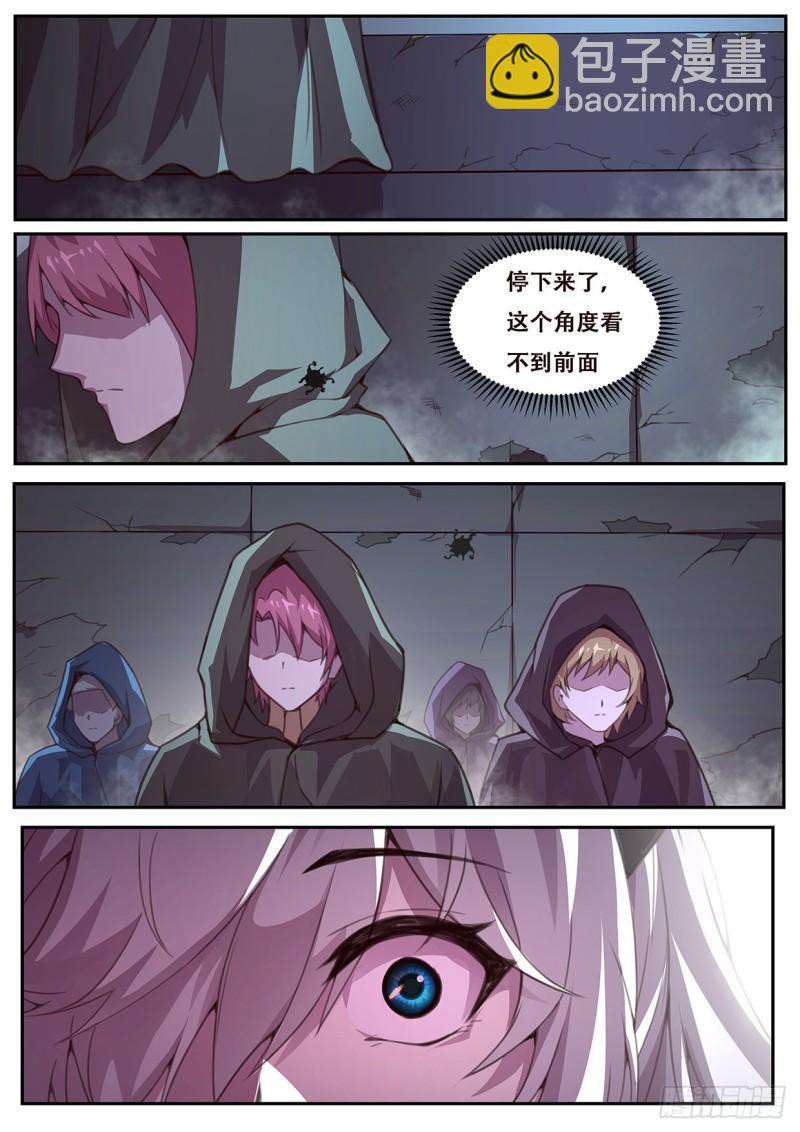 🍟妹子与科学 560邪教？ 第12页