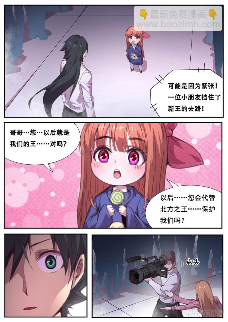 🍟妹子与科学 566  掉价 第10页