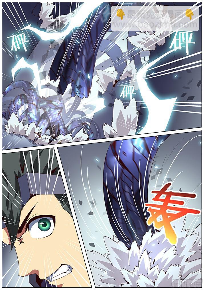 🍟妹子与科学 057 数据库大逃亡 第3页