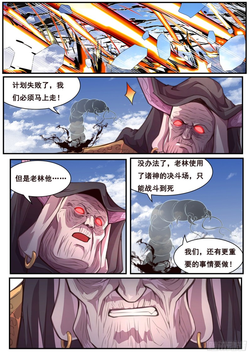 🍟妹子与科学 581 收获 第1页